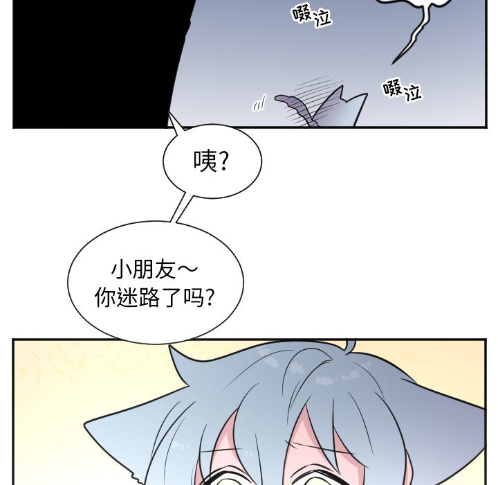 第26話 - 第37张