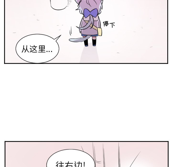 第26話 - 第4张