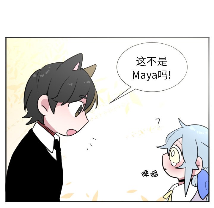 第26話 - 第40张
