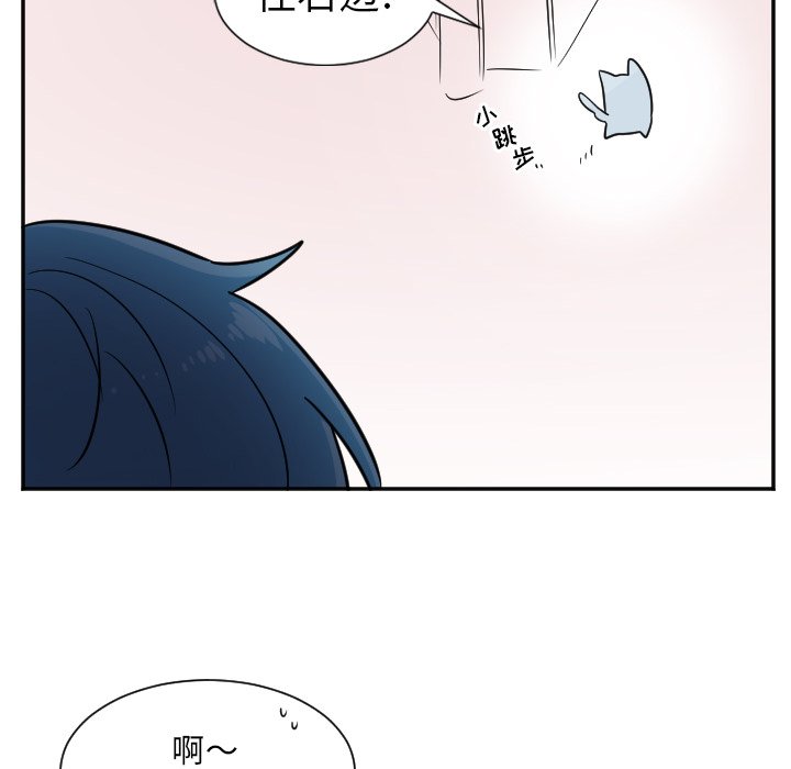 第26話 - 第5张