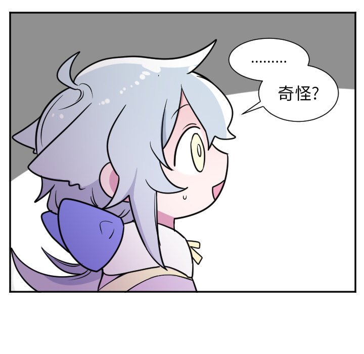 第26話 - 第8张