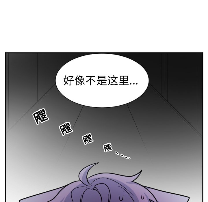 第26話 - 第9张
