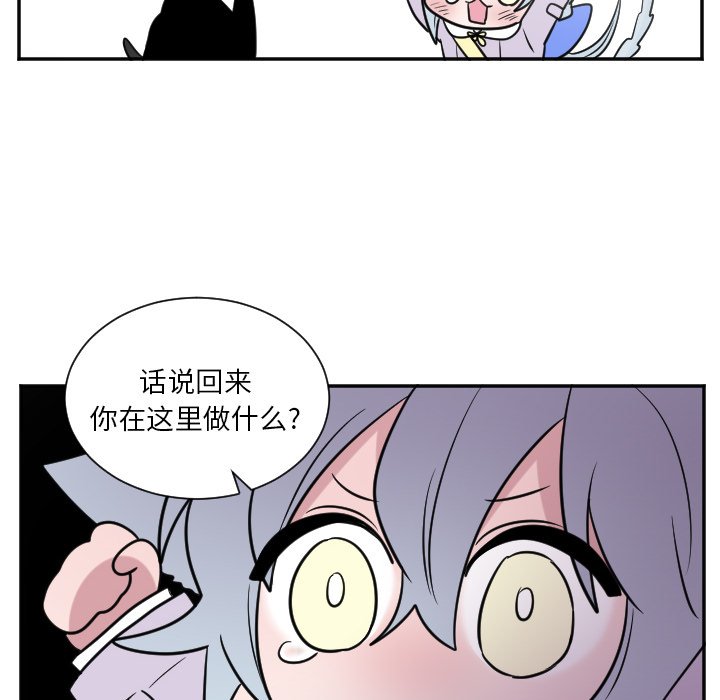 第27話 - 第10张
