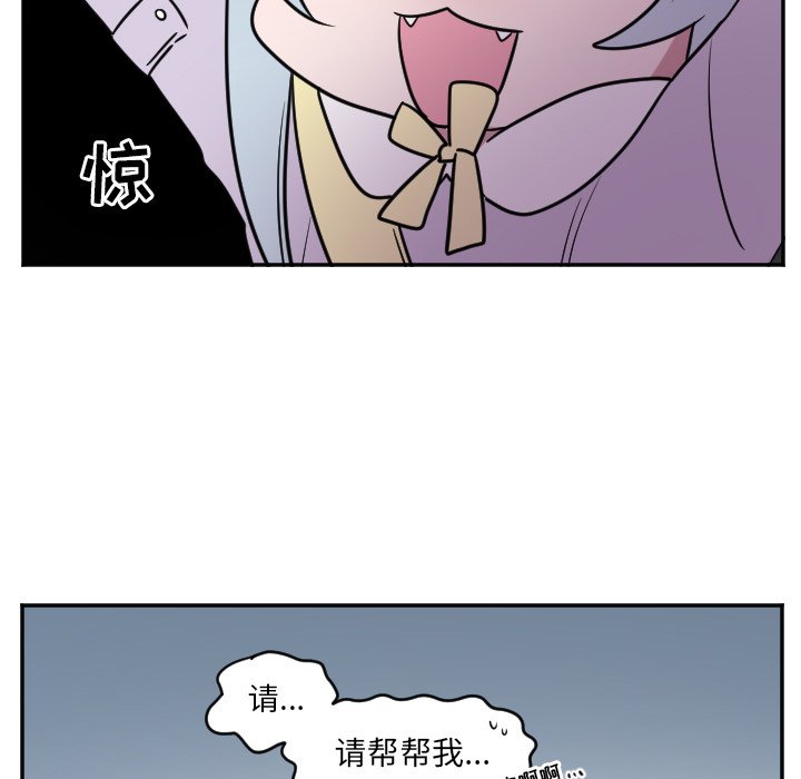 第27話 - 第11张