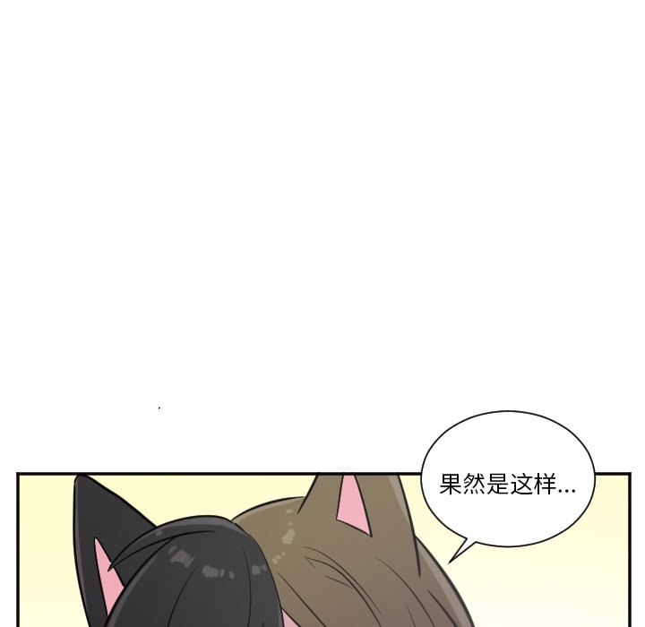第27話 - 第13张