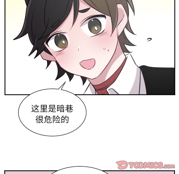 第27話 - 第14张