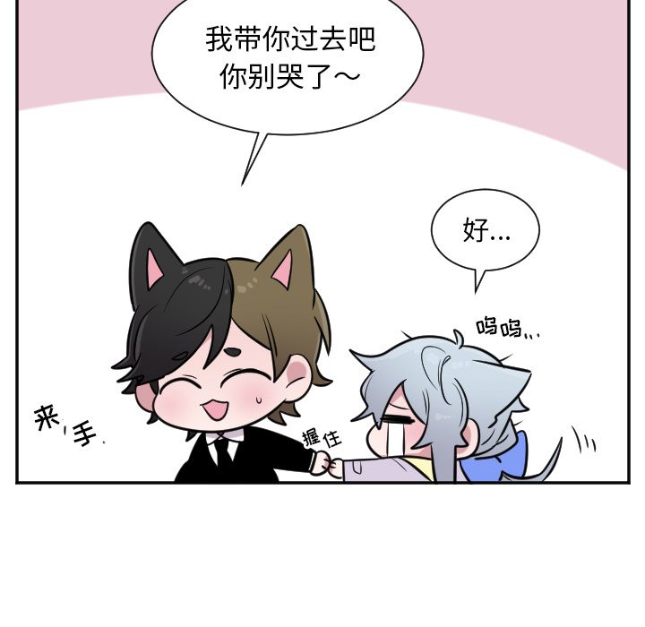第27話 - 第15张