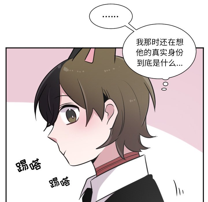 第27話 - 第16张