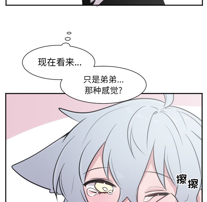 第27話 - 第17张