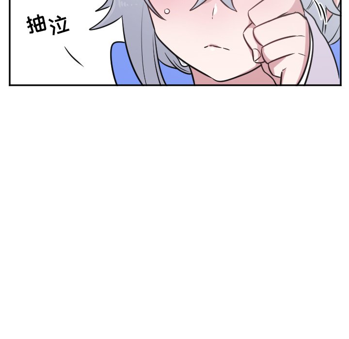 第27話 - 第18张