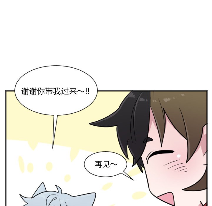 第27話 - 第19张