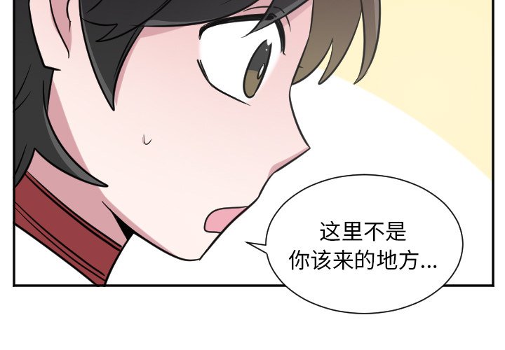 第27話 - 第2张