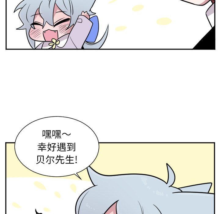 第27話 - 第20张