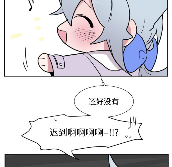 第27話 - 第21张