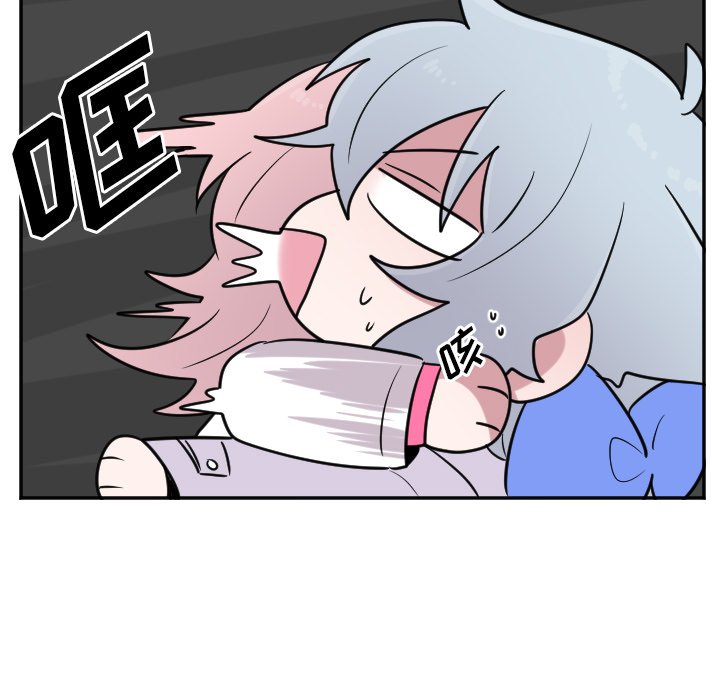 第27話 - 第22张
