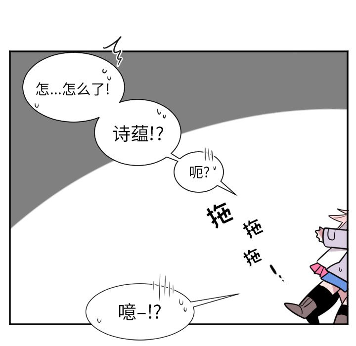第27話 - 第23张