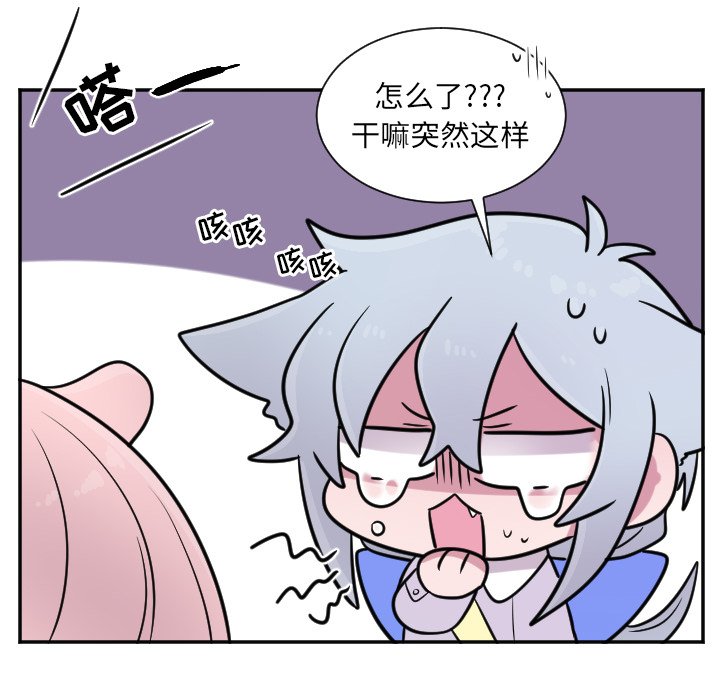第27話 - 第25张