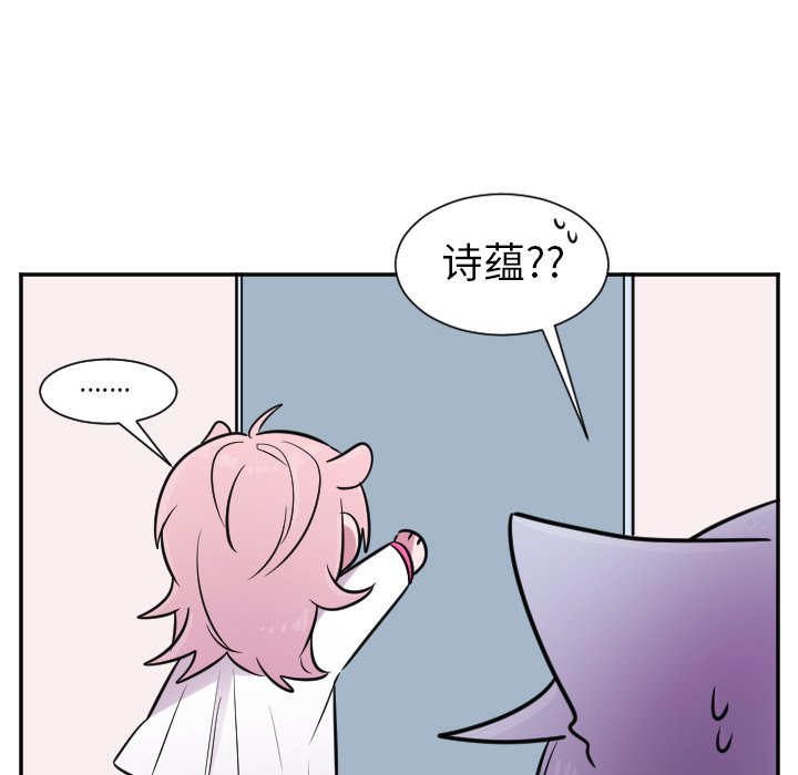 第27話 - 第26张