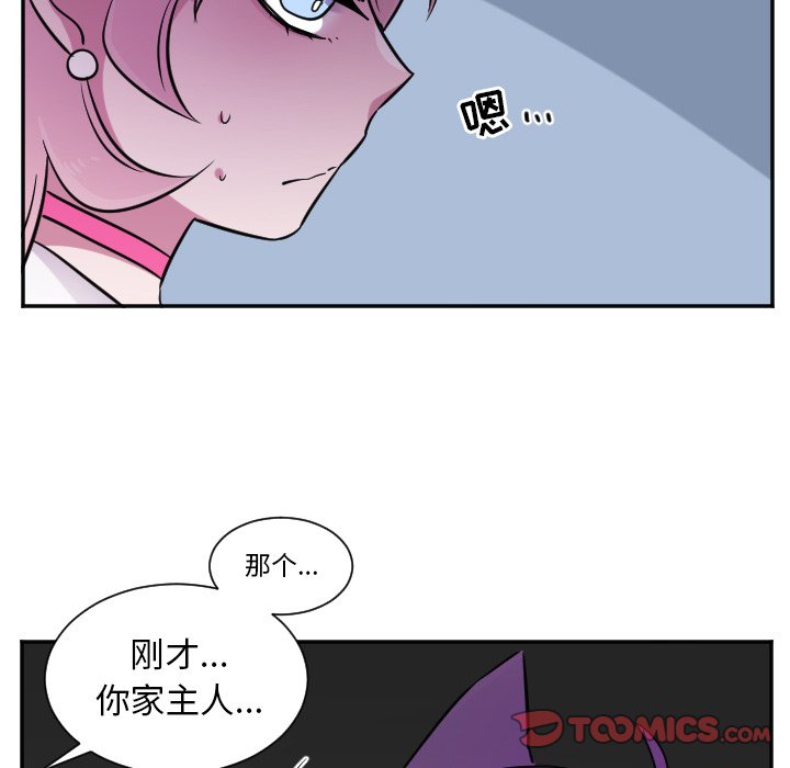 第27話 - 第28张