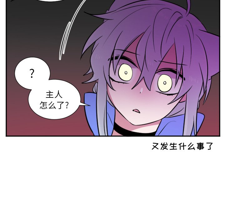 第27話 - 第29张