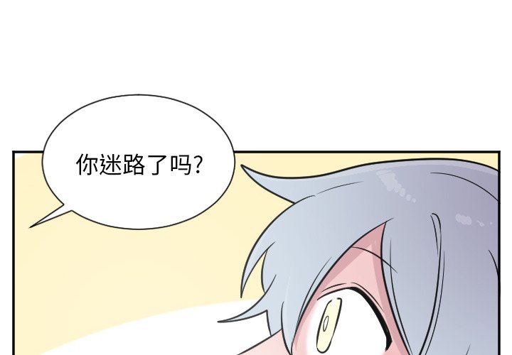 第27話 - 第3张