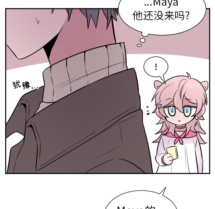 第27話 - 第32张