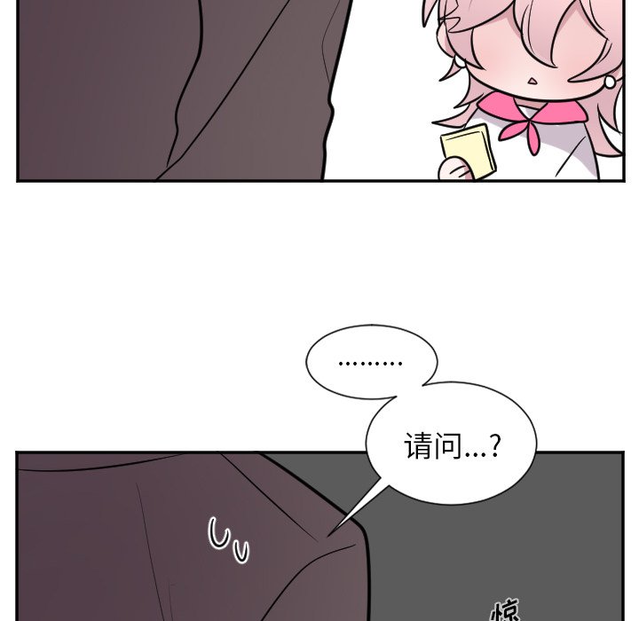 第27話 - 第37张
