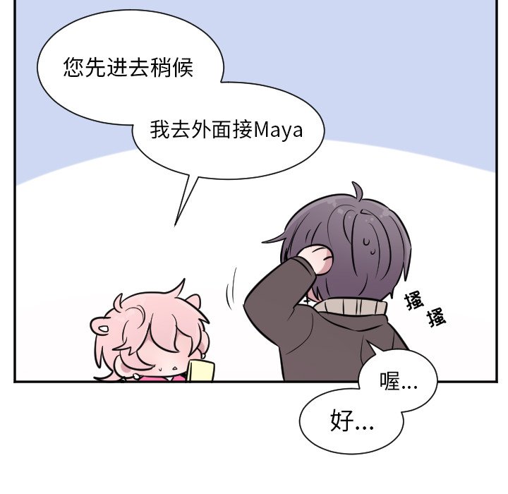 第27話 - 第39张