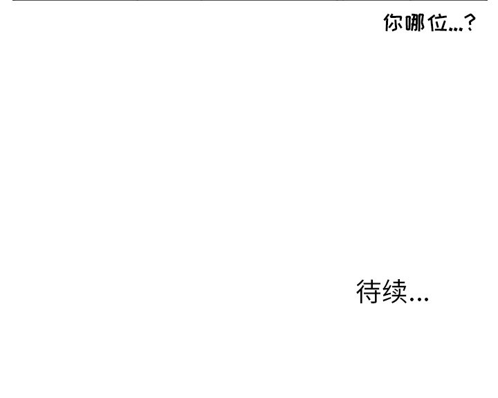 第27話 - 第41张