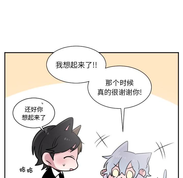 第27話 - 第9张