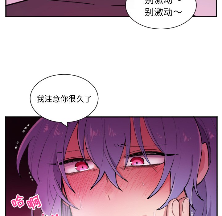 第28話 - 第10张