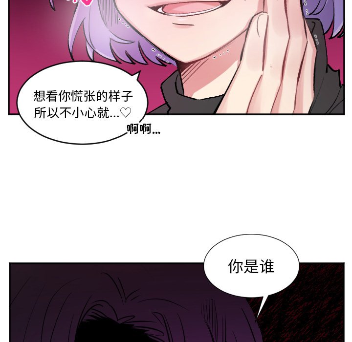 第28話 - 第11张