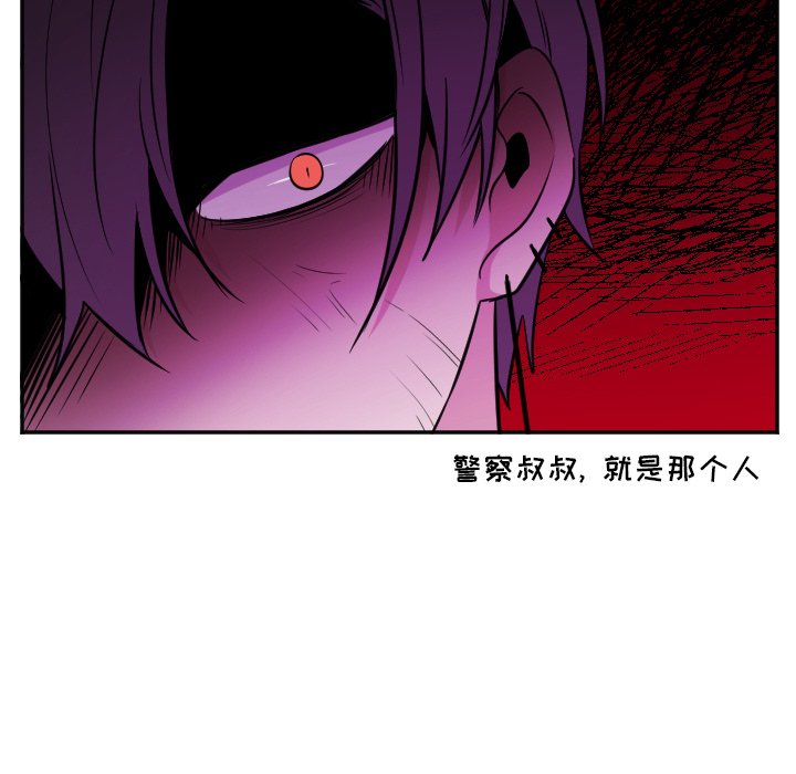 第28話 - 第12张
