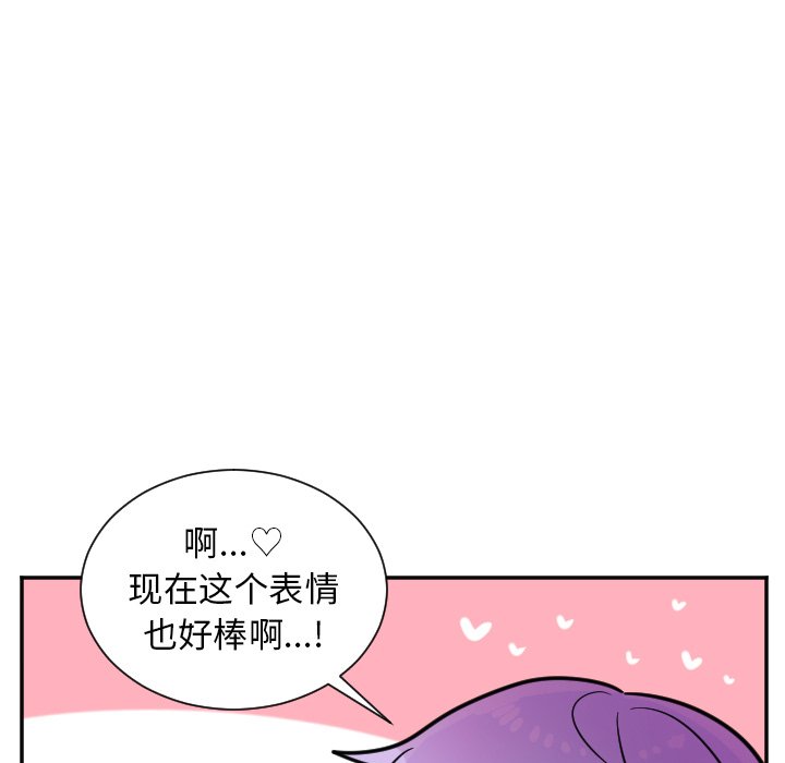 第28話 - 第13张