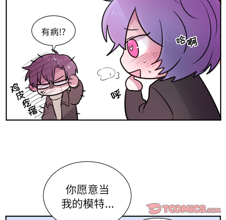 第28話 - 第14张