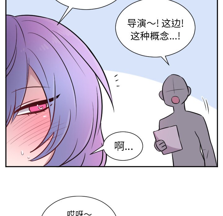 第28話 - 第15张