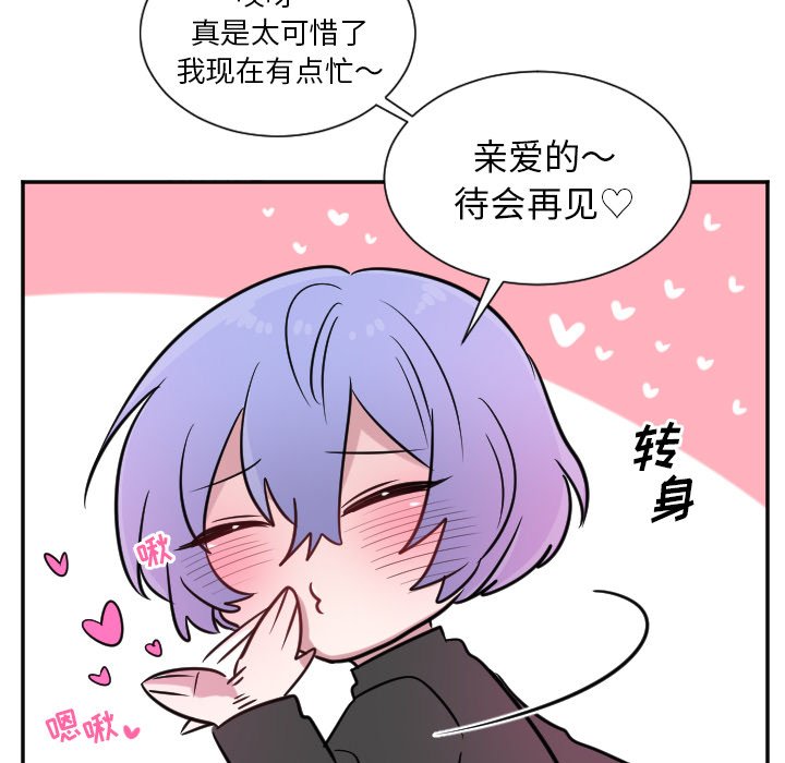 第28話 - 第16张