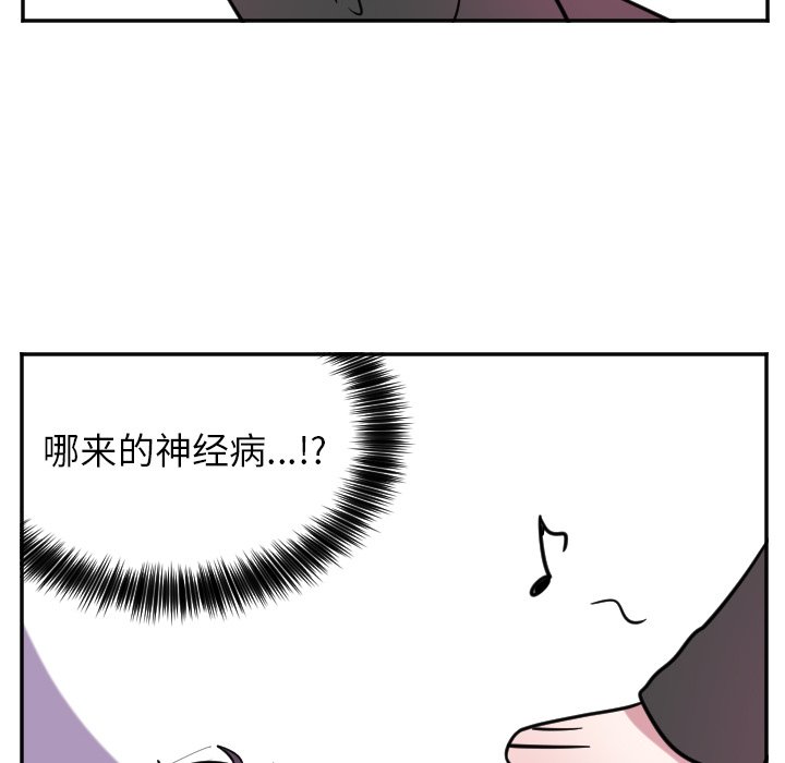 第28話 - 第17张