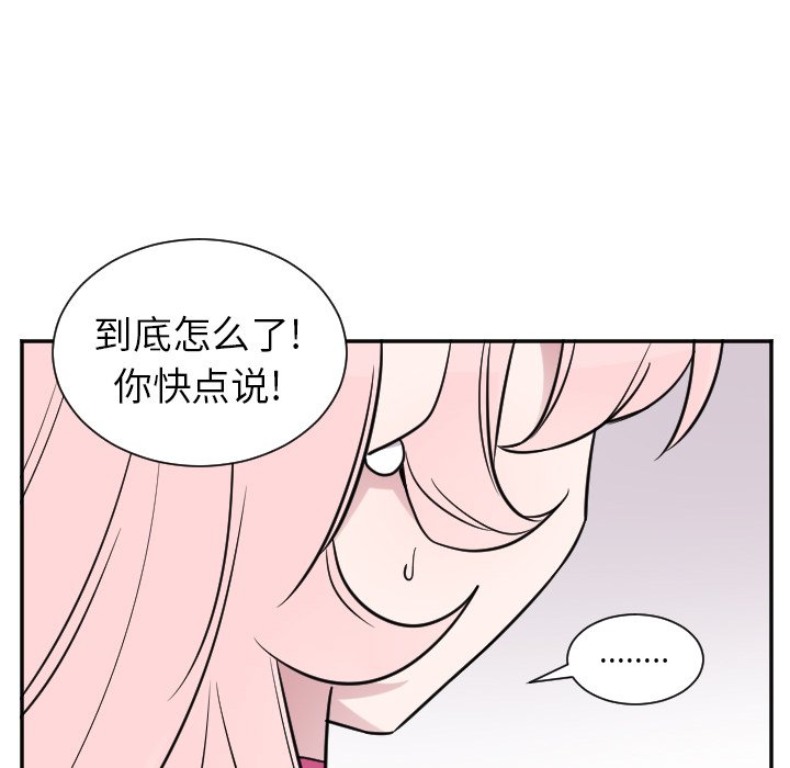 第28話 - 第19张