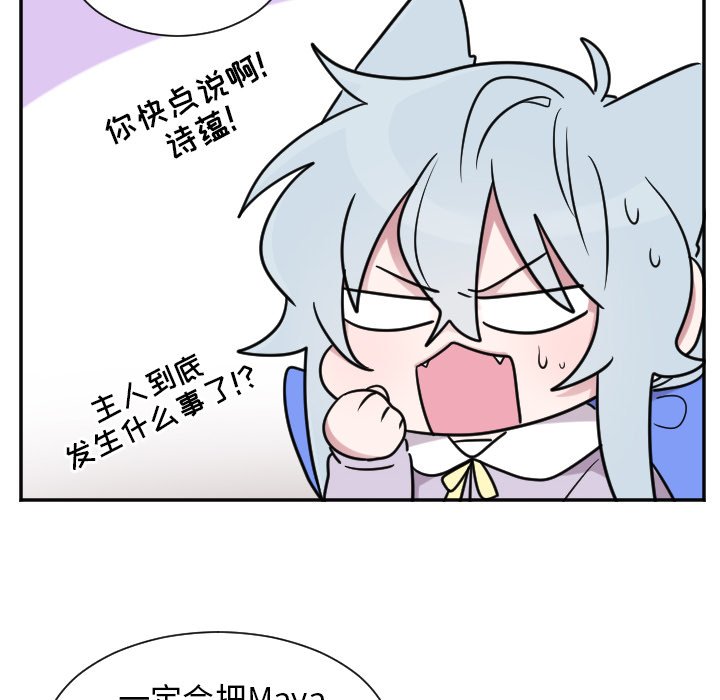 第28話 - 第22张