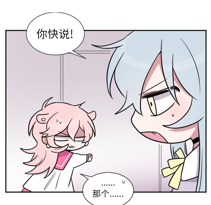 第28話 - 第25张
