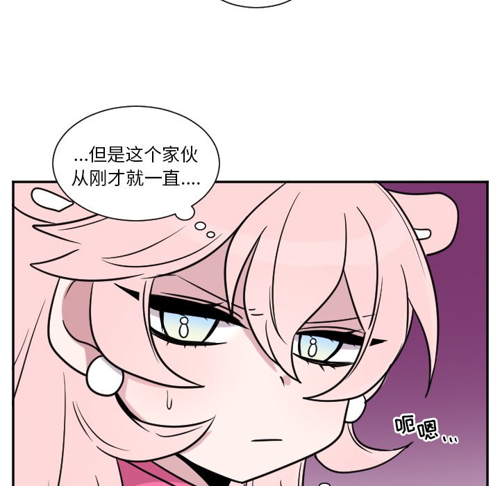 第28話 - 第26张