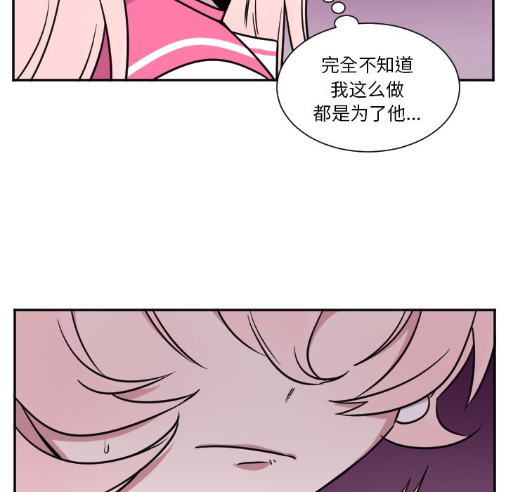 第28話 - 第27张