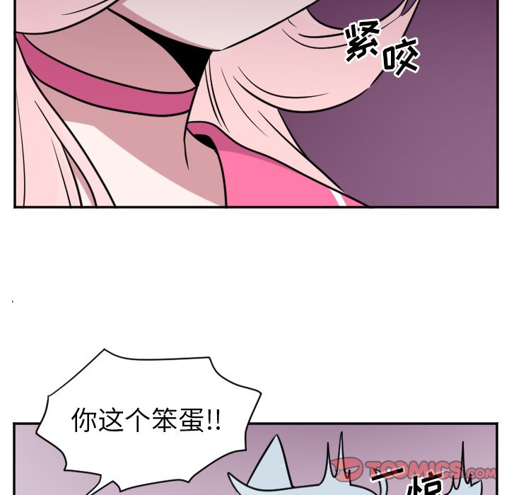 第28話 - 第28张