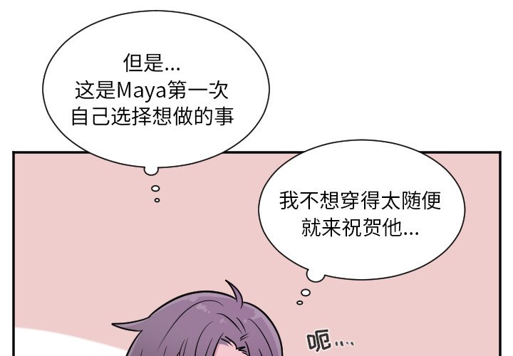 第28話 - 第3张