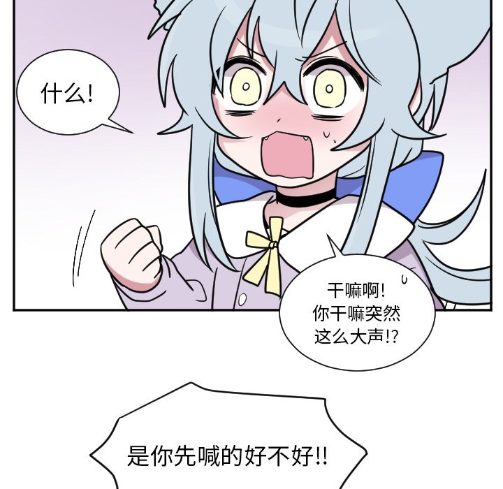 第28話 - 第31张