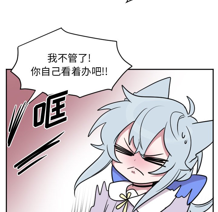 第28話 - 第33张
