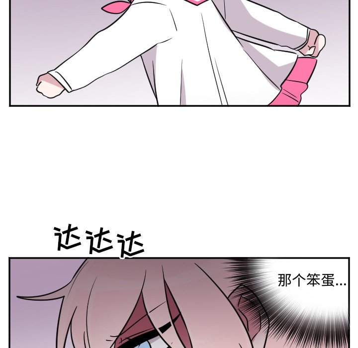 第28話 - 第37张