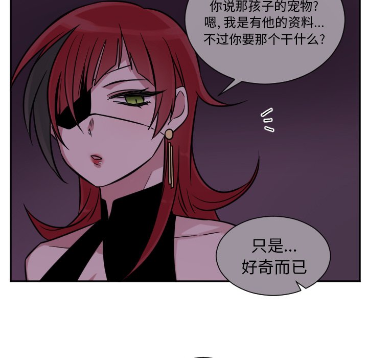 第28話 - 第39张