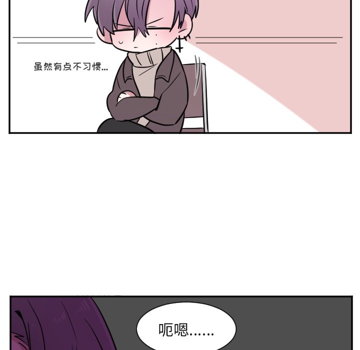 第28話 - 第4张